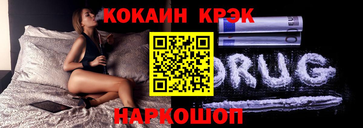 COCAIN VHQ Благодарный