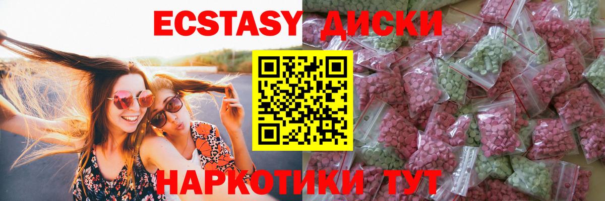 shop официальный сайт  ЭКСТАЗИ  Благодарный  наркота  Вход с VPN  Экстази MDMA  Ecstasy louis Vuitton 