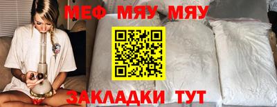 шишки Каменск-Шахтинский