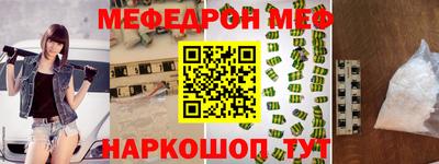 крисы Камень-на-Оби