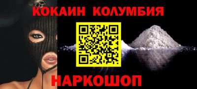 шишки Каменск-Шахтинский