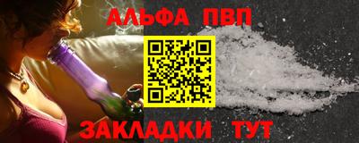 крисы Камень-на-Оби
