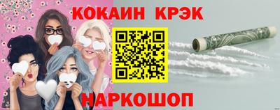 шишки Каменск-Шахтинский