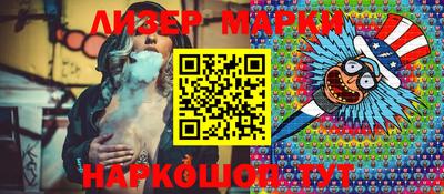 марки lsd Каменск-Уральский