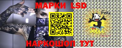 марки lsd Каменск-Уральский