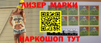 марки lsd Каменск-Уральский