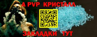 крисы Камень-на-Оби