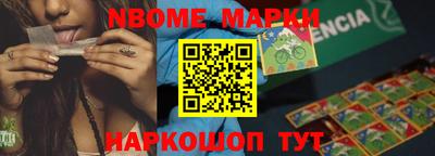 марки lsd Каменск-Уральский