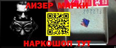 марки lsd Каменск-Уральский