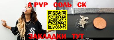 марки lsd Каменск-Уральский