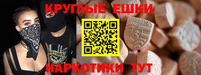 крисы Камень-на-Оби