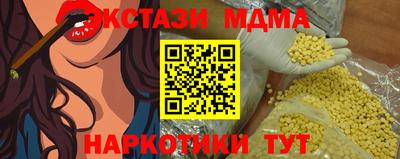 шишки Каменск-Шахтинский