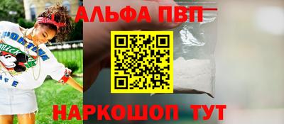 шишки Каменск-Шахтинский