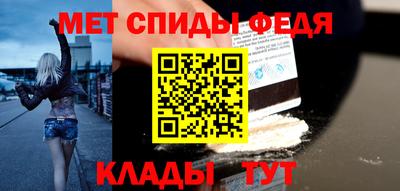 крисы Камень-на-Оби