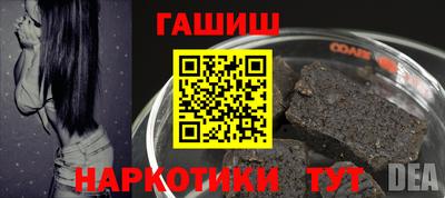 крисы Камень-на-Оби