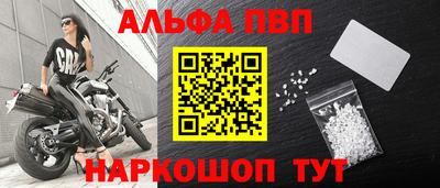 шишки Каменск-Шахтинский
