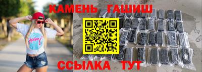 крисы Камень-на-Оби