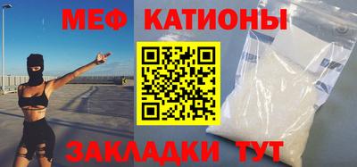 крисы Камень-на-Оби