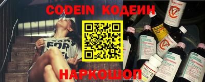 крисы Камень-на-Оби