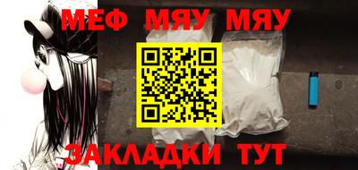 крисы Камень-на-Оби