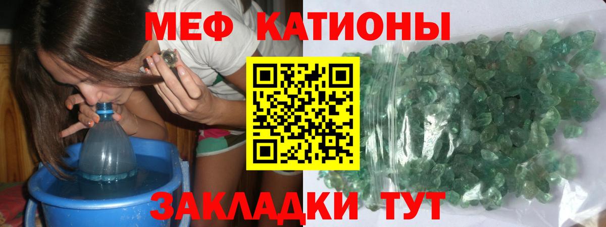 Благодарный  МЕФ 4 MMC  Вход с VPN  МЯУ-МЯУ VHQ 