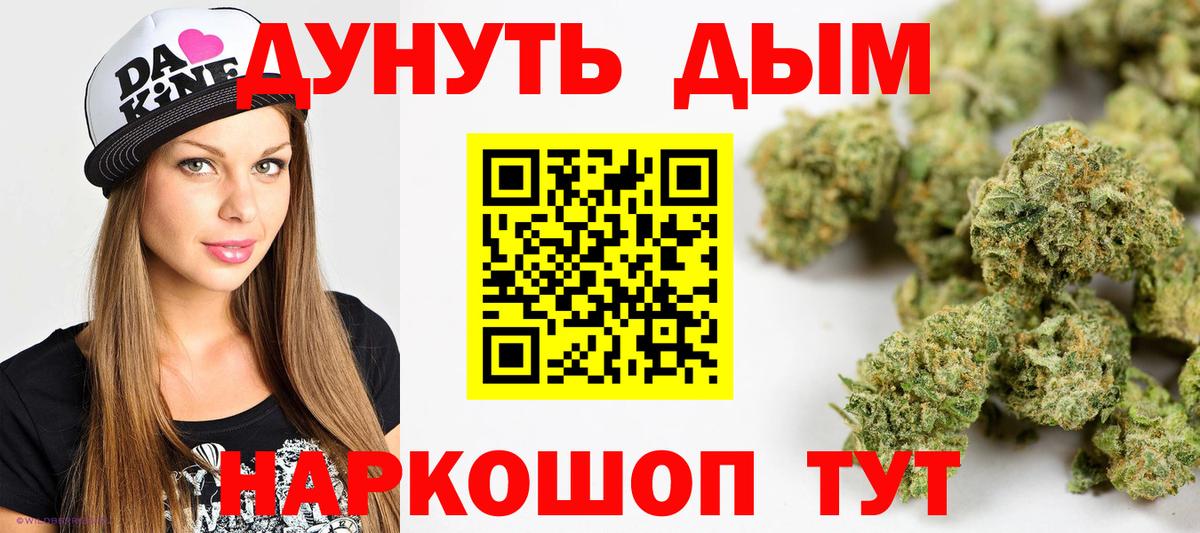 ГАШ  Благодарный  Где купить  Cocaine  Мефедрон кристаллы  Канабис  Вход с VPN 
