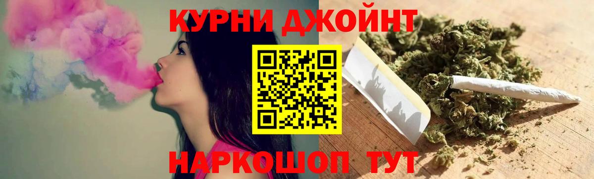 Благодарный  Марихуана индика  МАРИХУАНА план  Вход с VPN  Канабис индика 